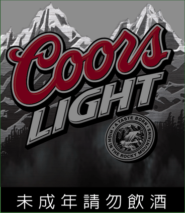 EL Animated-COORS-LIGH