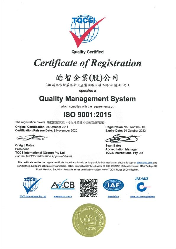 ISO 9001:2015 